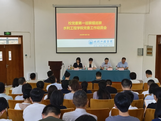 10.15动员会.jpg
